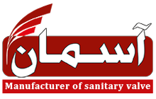 شیرآلات آسمان